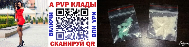 Наркошоп купить Бошки Шишки  Меф мяу мяу  МЕТАДОН  ГАШ  Кодеин  Альфа ПВП  Кокаин  Данилов