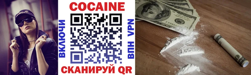 Cocaine Колумбийский  Купить закладки  Данилов 