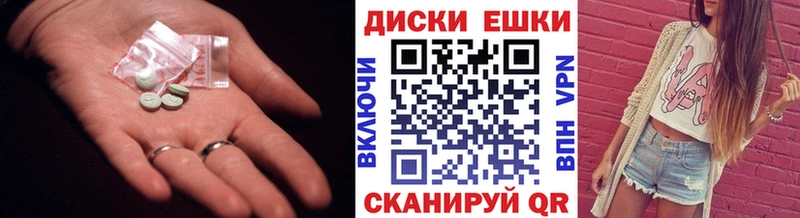 Купить закладки  Данилов  Экстази диски 