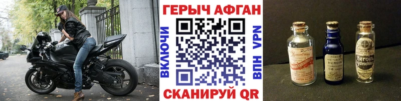 Купить  Данилов  Героин гречка 