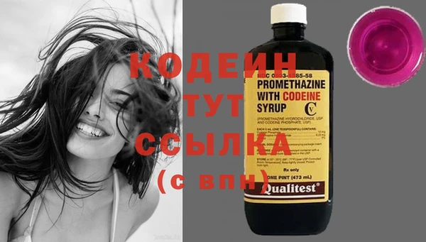 герыч Карпинск