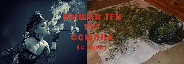 герыч Карпинск