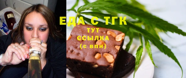 герыч Карпинск