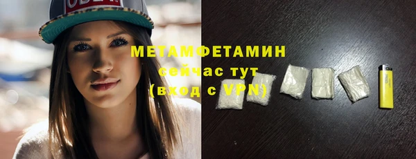 герыч Карпинск