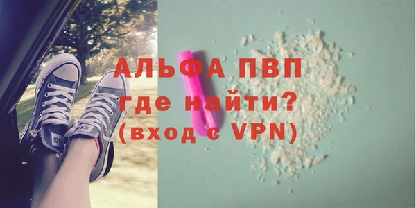 герыч Карпинск