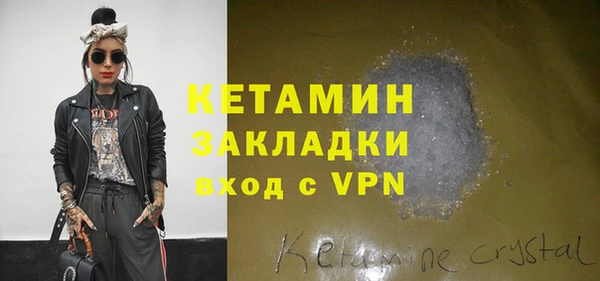 мдма Касимов