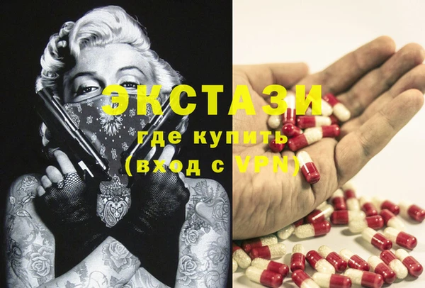 мдма Касимов