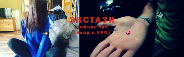 эйфоретик Карталы
