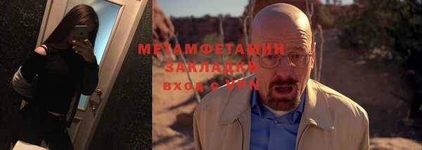 мдма Касимов
