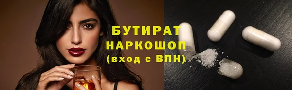 мдма Касимов
