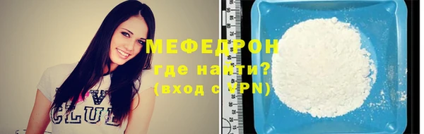 герыч Карпинск