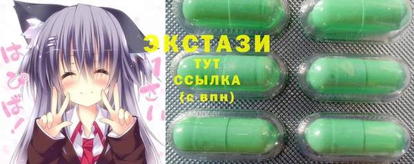 герыч Карпинск