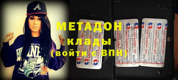 герыч Карпинск