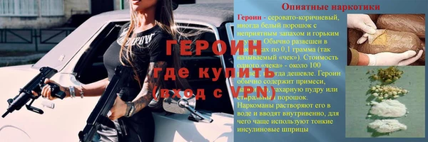 герыч Карпинск