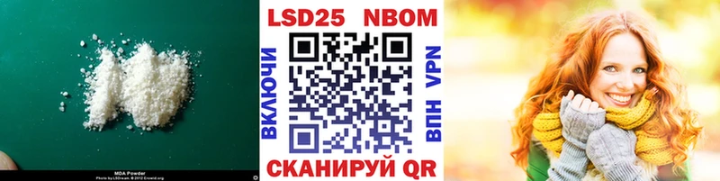 LSD-25 экстази ecstasy Купить где Данилов