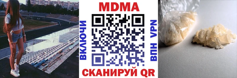 Купить  Данилов  МДМА молли 
