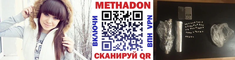 Купить закладки  Данилов  Метадон белоснежный 