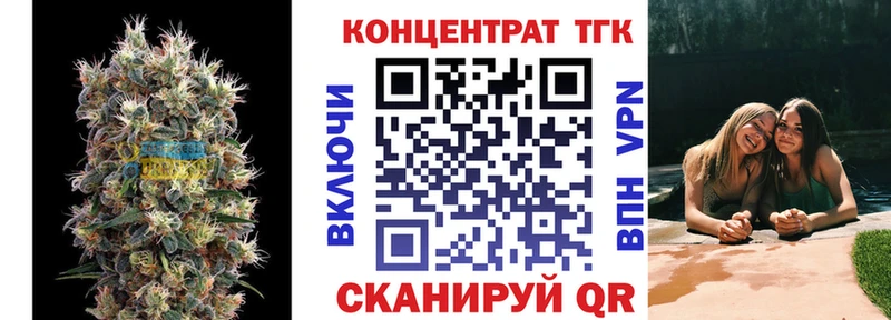 ТГК вейп  Купить где  Данилов 