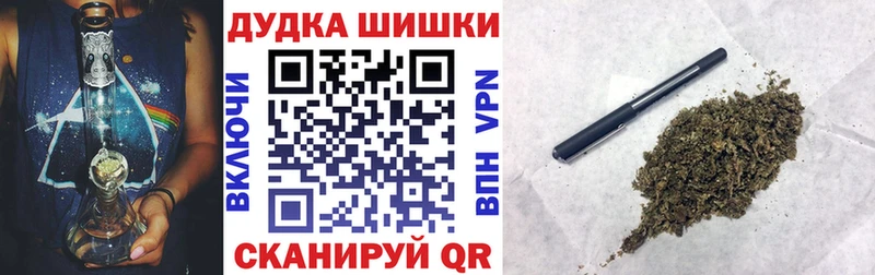 Купить  Данилов  Бошки марихуана план 